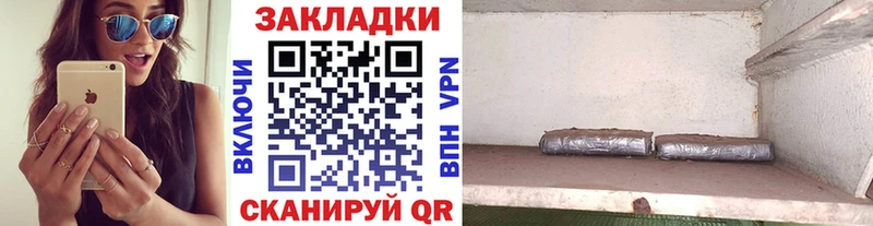 Все наркотики Яблоновский МАРИХУАНА  Метадон  Мефедрон  Псилоцибиновые грибы 