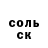 АМФЕТАМИН Розовый Nina Rubinov