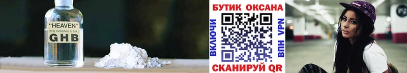 БУТИРАТ бутик  Яблоновский 