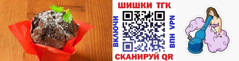 что такое наркотик  Яблоновский  Canna-Cookies конопля 