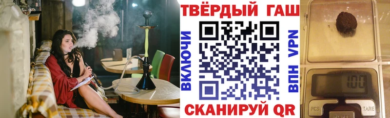 ГАШИШ гарик  Яблоновский 