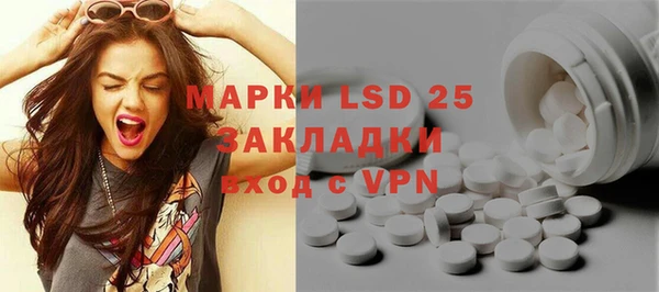 ALPHA-PVP Абаза
