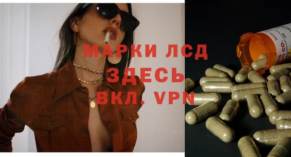 ALPHA-PVP Абаза