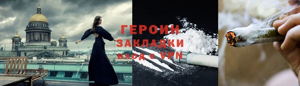 ПСИЛОЦИБИНОВЫЕ ГРИБЫ Абдулино