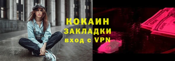 скорость mdpv Абинск