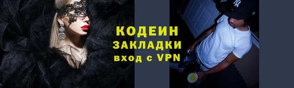 скорость mdpv Абинск