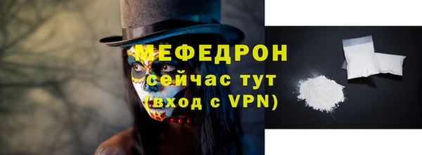 ПСИЛОЦИБИНОВЫЕ ГРИБЫ Абдулино