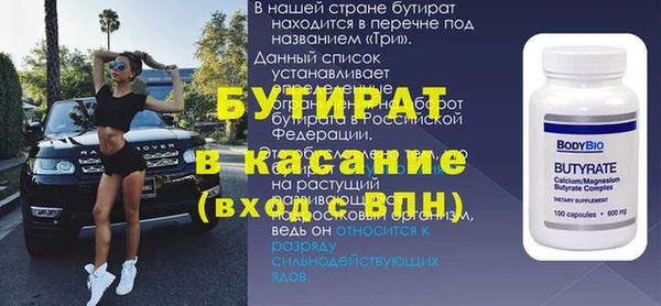 ПСИЛОЦИБИНОВЫЕ ГРИБЫ Абдулино