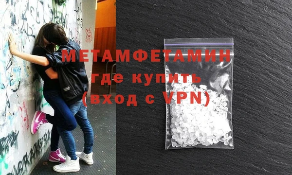 скорость mdpv Абинск
