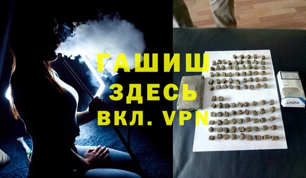 ALPHA-PVP Абаза
