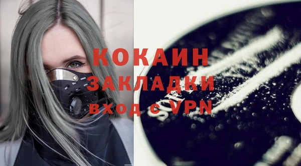 ПСИЛОЦИБИНОВЫЕ ГРИБЫ Абдулино