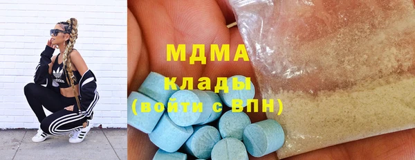 ALPHA-PVP Абаза