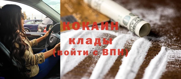 скорость mdpv Абинск