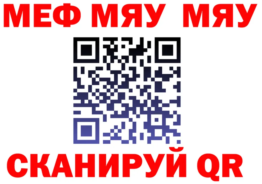 Кетамин VHQ как войти площадка OMG Яблоновский