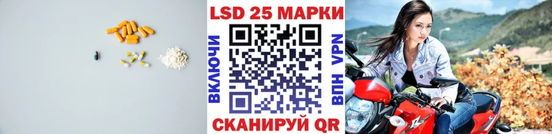 Лсд 25 экстази ecstasy  Яблоновский 