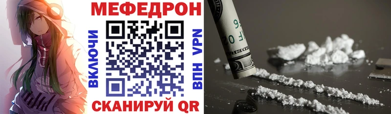 МЕФ мука  mega ССЫЛКА  Яблоновский 