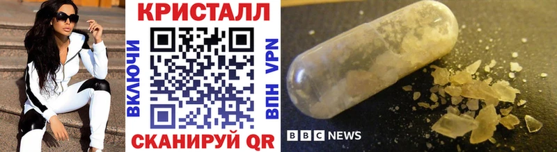 дарк нет какой сайт  hydra зеркало  Яблоновский  Первитин Methamphetamine 