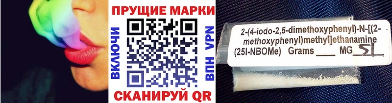 MEGA tor  Яблоновский  Наркотические марки 1,5мг 